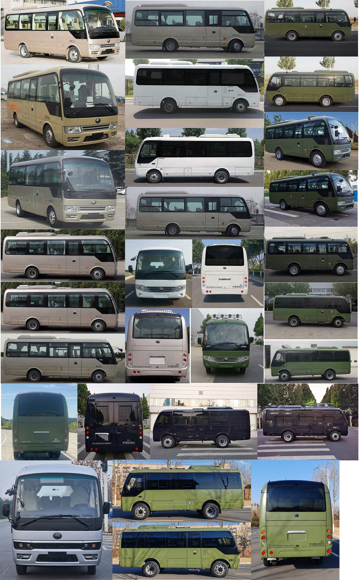 宇通牌ZK5080XYBD61運兵車公告圖片