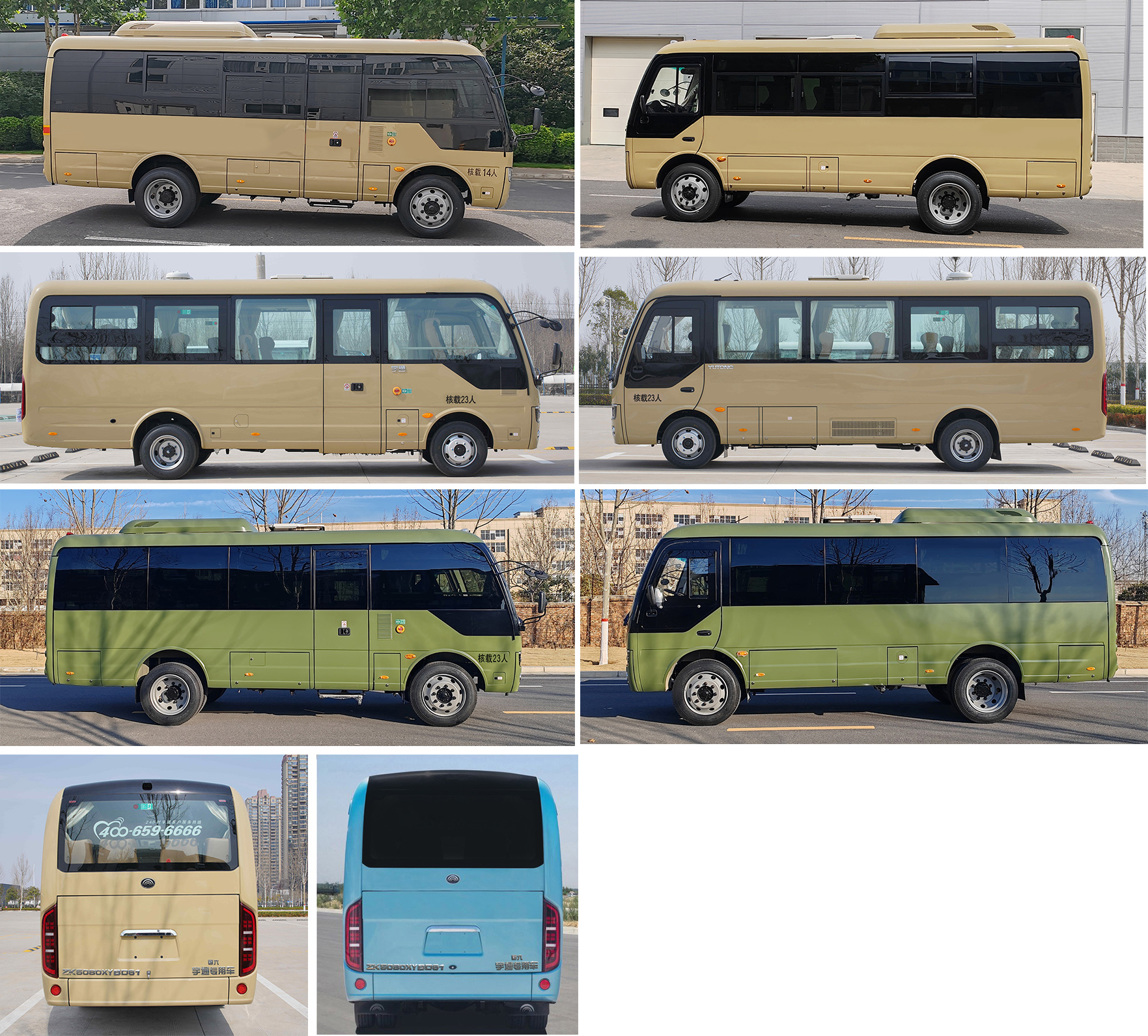 宇通牌ZK5080XYBD61運兵車公告圖片