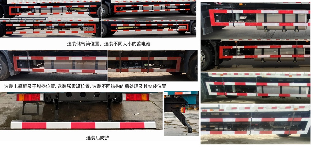 東風牌DFH5180XYKEX18翼開啟廂式車公告圖片