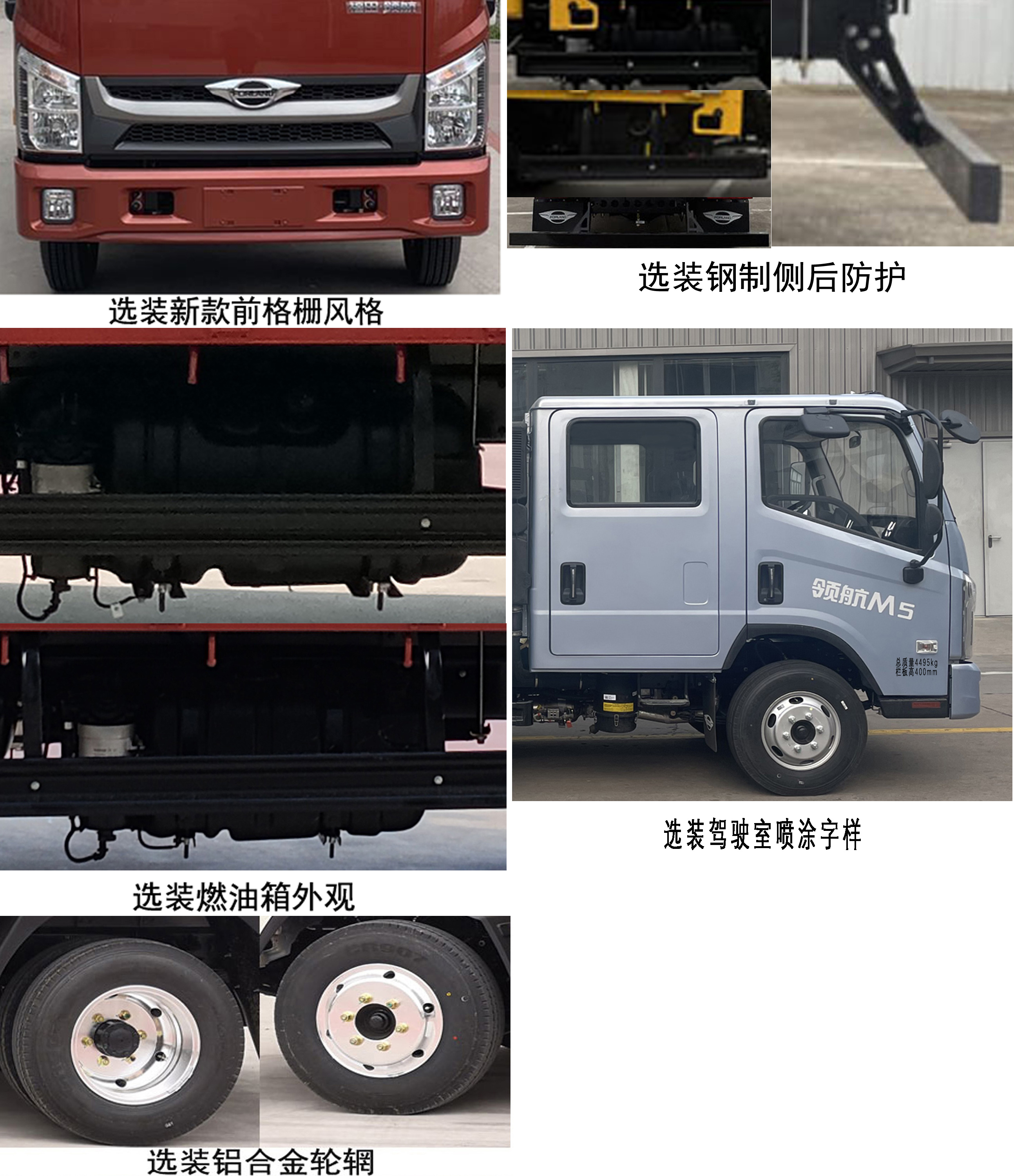 福田牌BJ1046V9ABA-52载货汽车公告图片