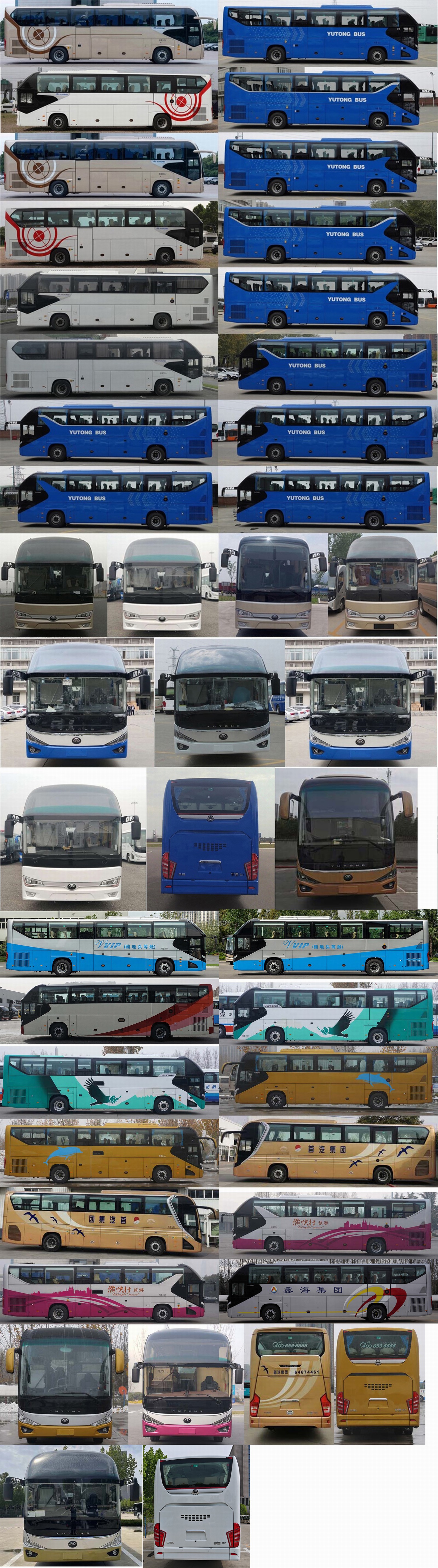 宇通牌ZK6128H6QS1客车公告图片