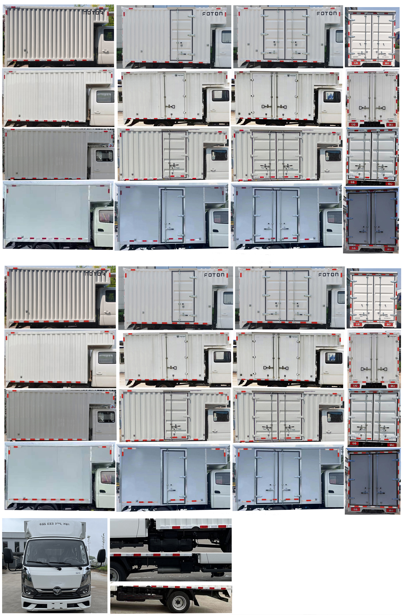 福田牌BJ5031XXY3AV6-AB1厢式运输车公告图片