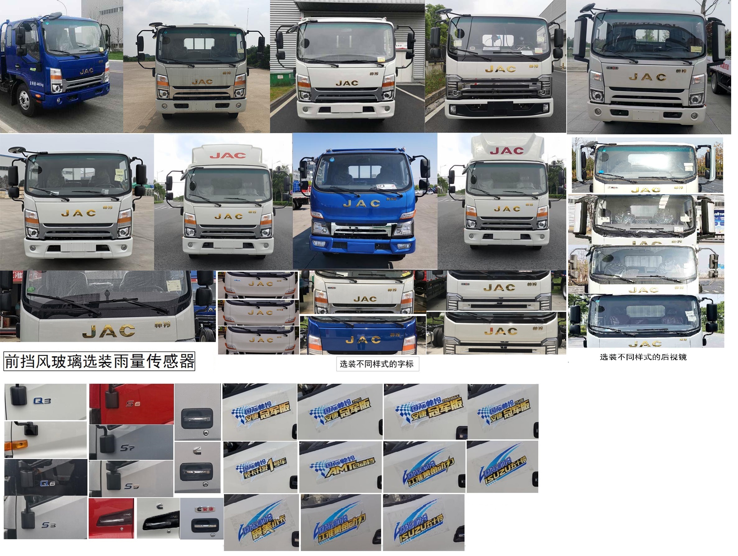 江淮牌HFC5043TPBP71K3C7S平板運輸車公告圖片