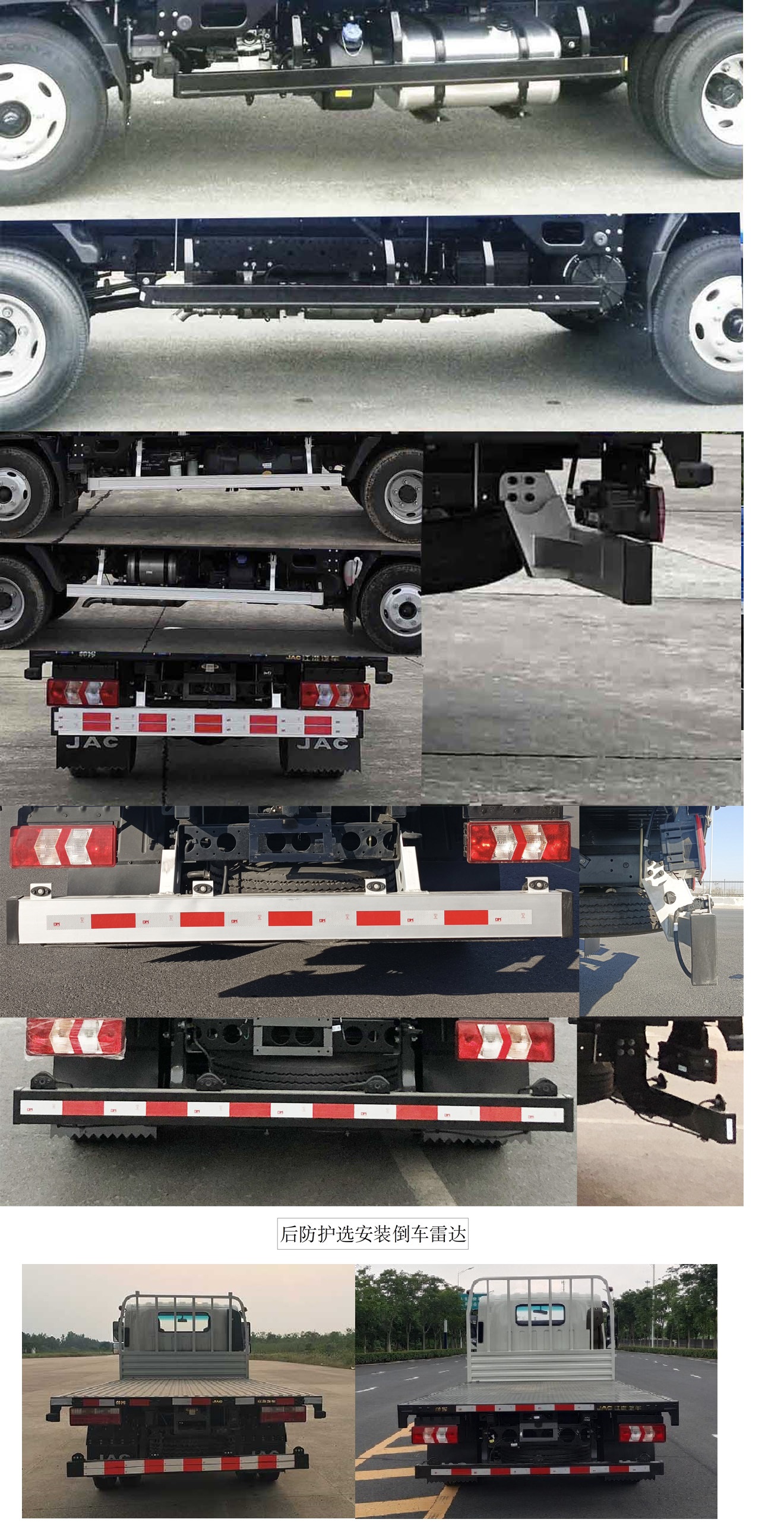 江淮牌HFC5043TPBP71K3C7S平板運輸車公告圖片