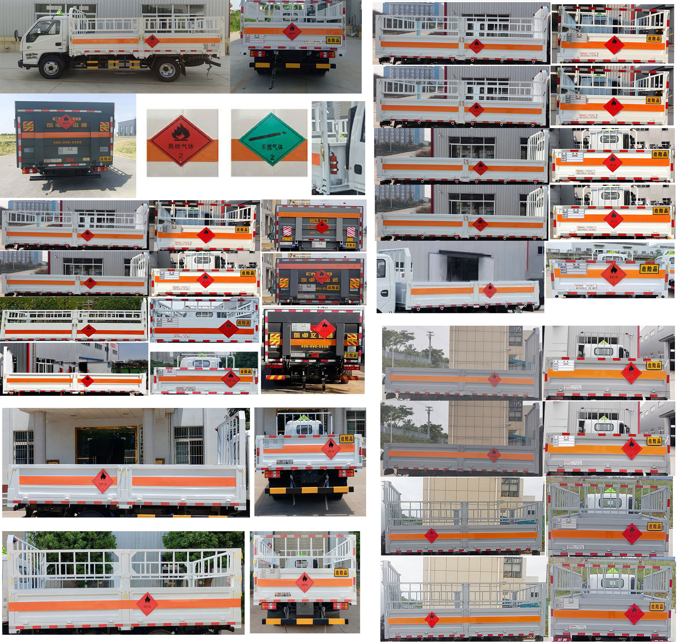 襄鑫鼎牌XDV5045TQPJ6氣瓶運輸車公告圖片