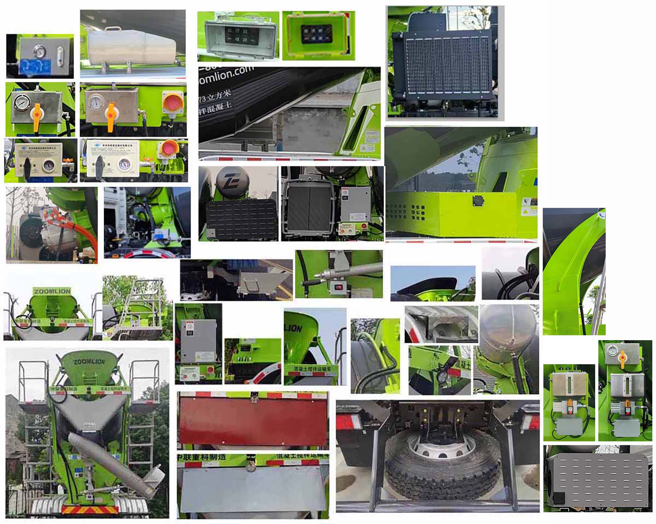 中聯(lián)牌ZLJ5312GJBE7DF混凝土攪拌運輸車公告圖片