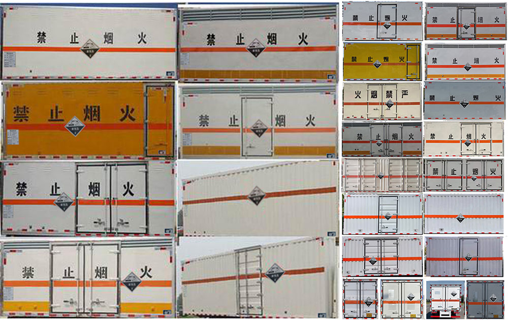 同锐通牌CAA5040XFWC6腐蚀性物品厢式运输车公告图片