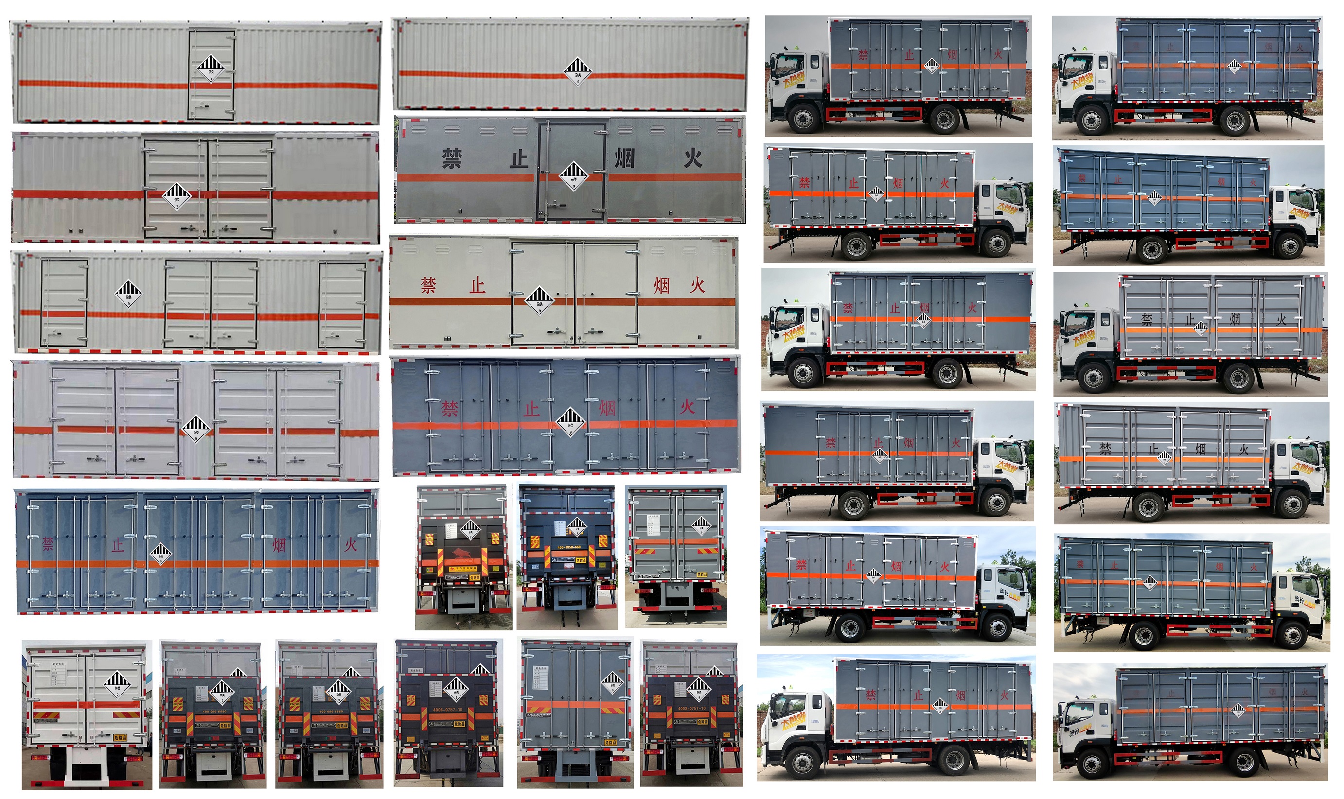 大力牌DLQ5183XZWBJ6雜項(xiàng)危險(xiǎn)物品廂式運(yùn)輸車公告圖片