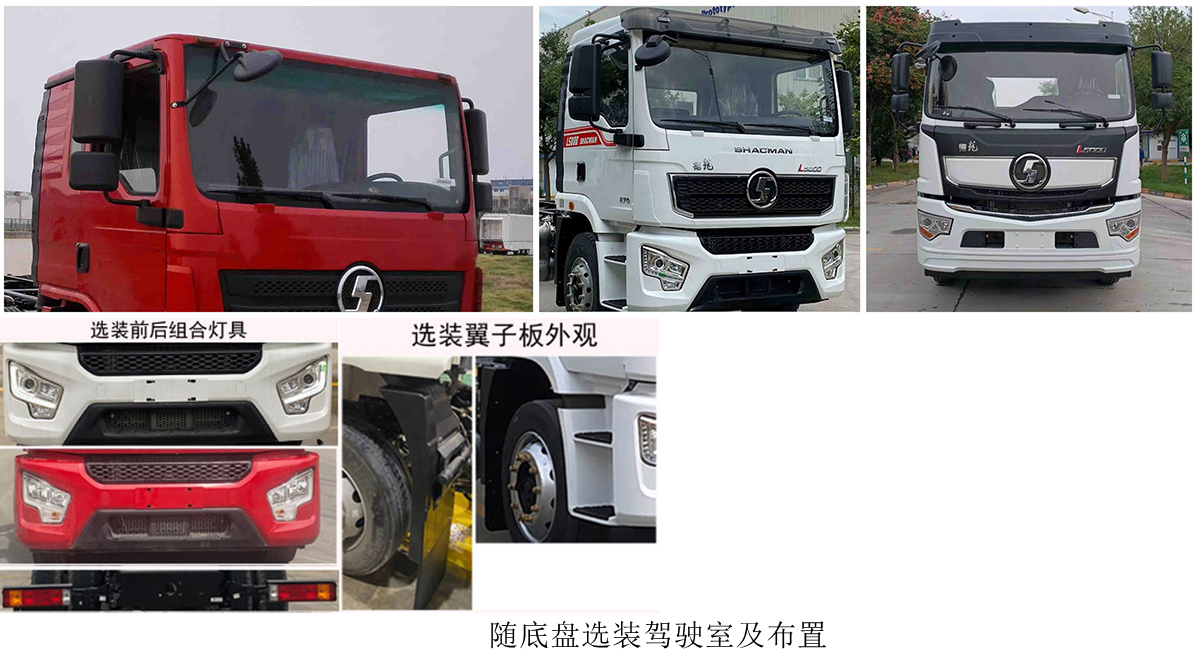 太原重工牌TZH5180JSQG6隨車起重運輸車公告圖片