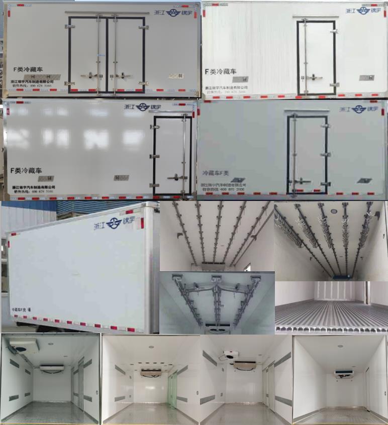 凯乐泰牌JYA5040XLC-QL2冷藏车公告图片
