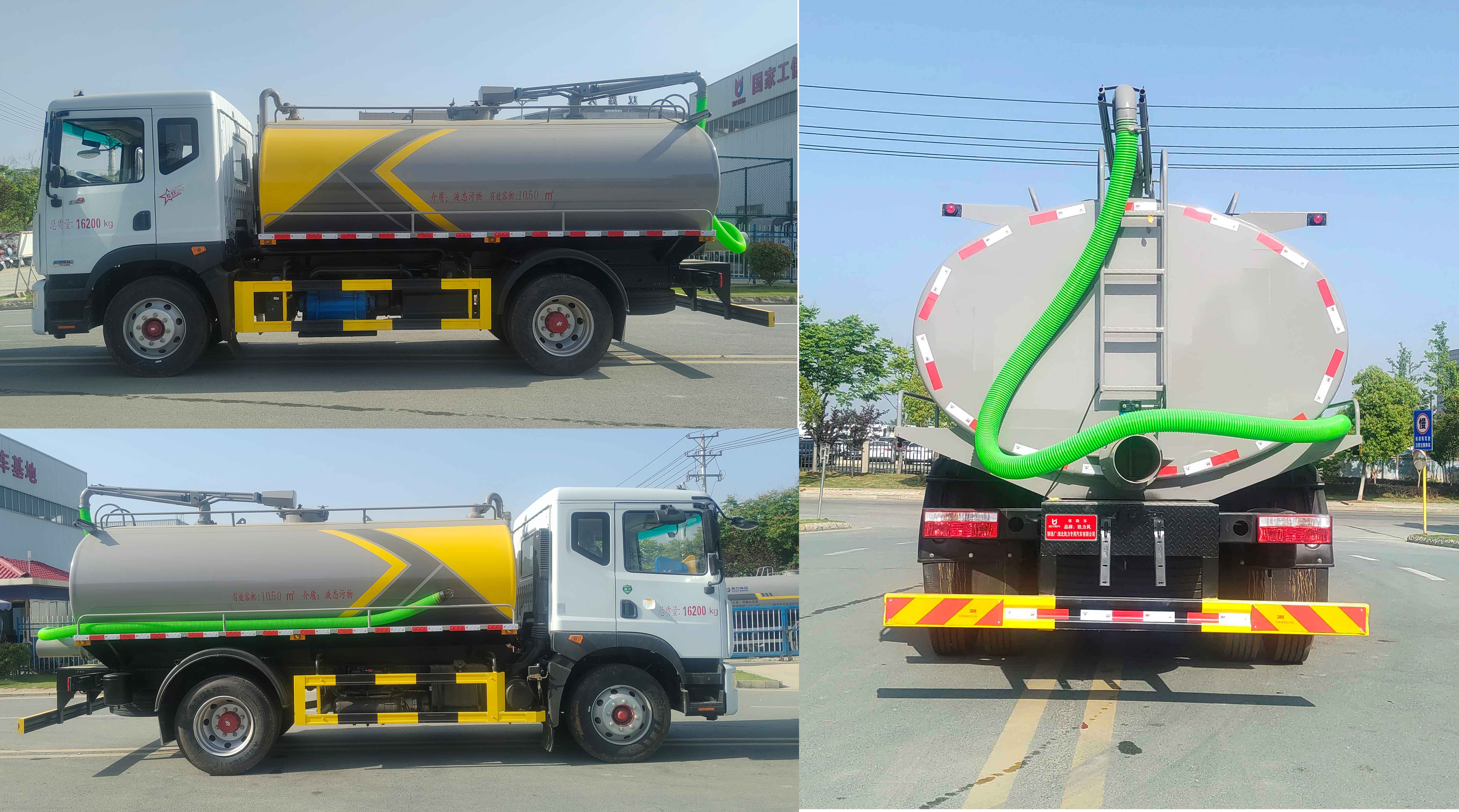 凱力風(fēng)牌KLF5161GXEE6吸糞車公告圖片