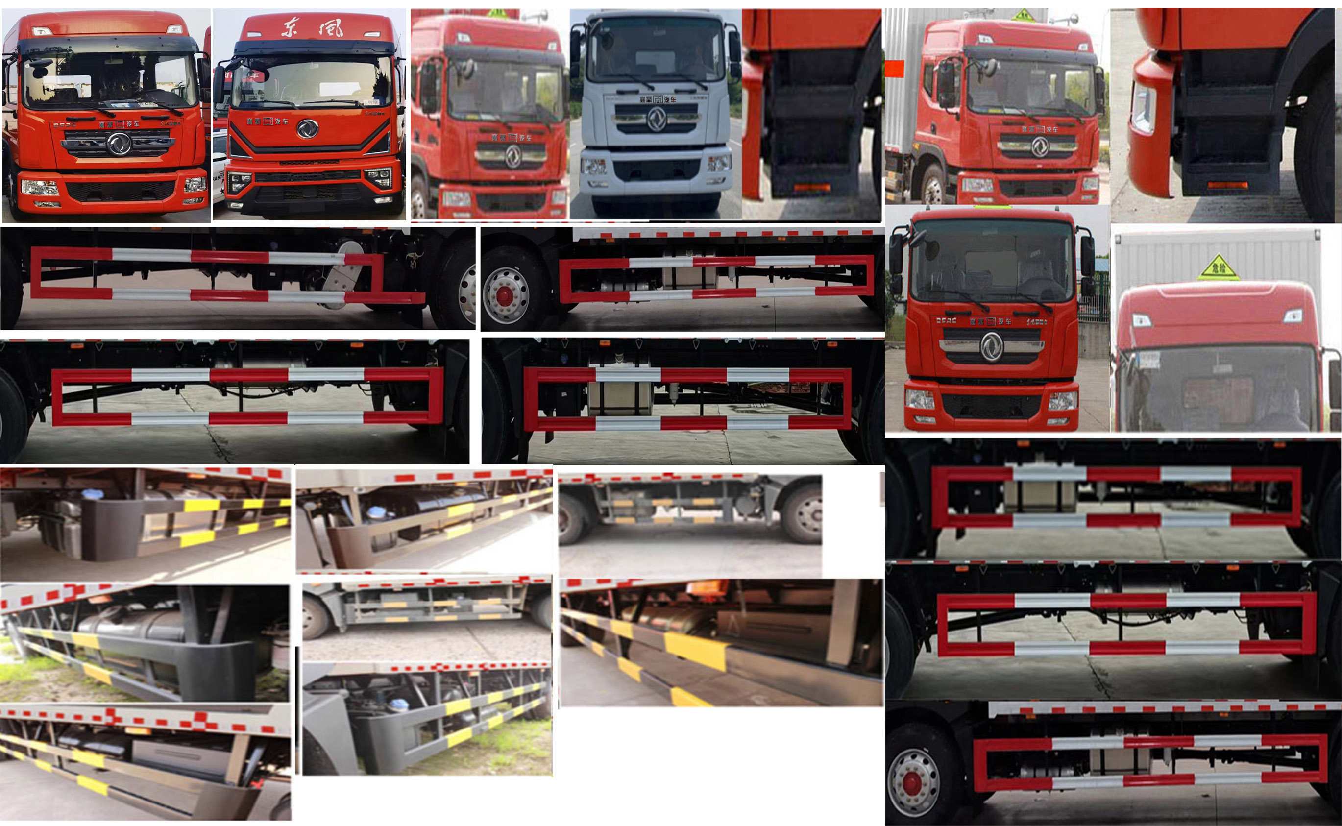 襄鑫鼎牌XDV5175XRQEQ6易燃?xì)怏w廂式運(yùn)輸車公告圖片