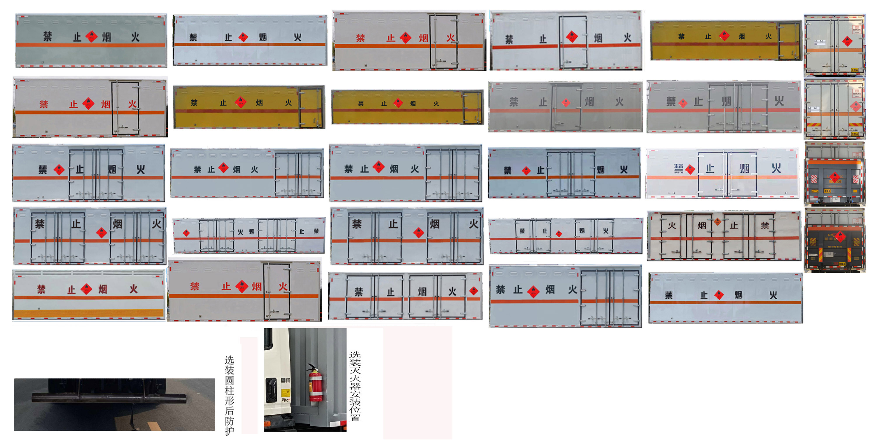 襄鑫鼎牌XDV5175XRQEQ6易燃?xì)怏w廂式運(yùn)輸車公告圖片