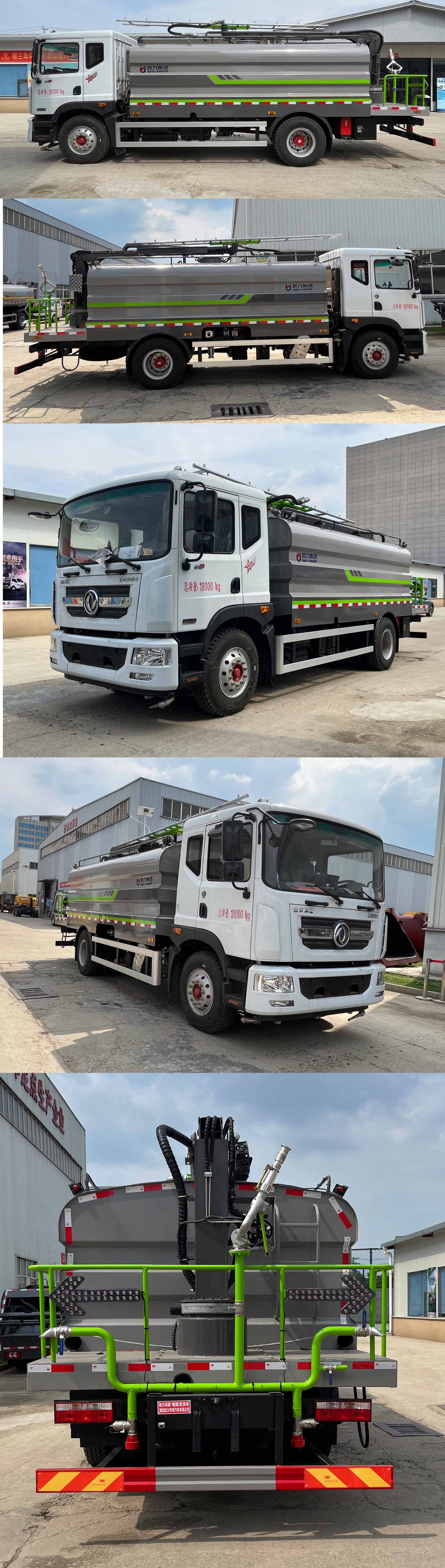 凯力风牌KLF5181TXQE6墙面清洗车公告图片