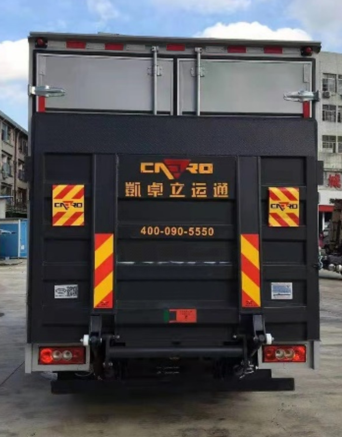 福田牌BJ5114XXYEPFD-04廂式運輸車公告圖片