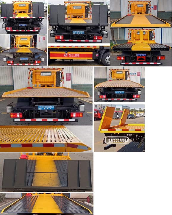 程力威牌CLW5044TQZCQA清障車公告圖片