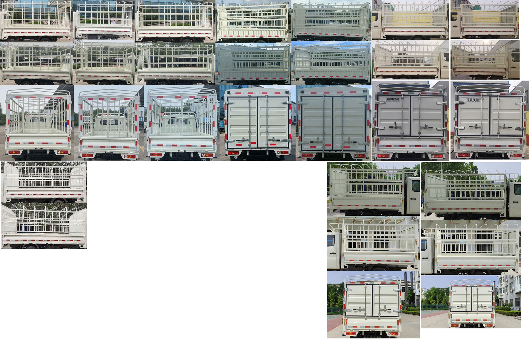 福田牌BJ5032CCY4AV6-22仓栅式运输车公告图片