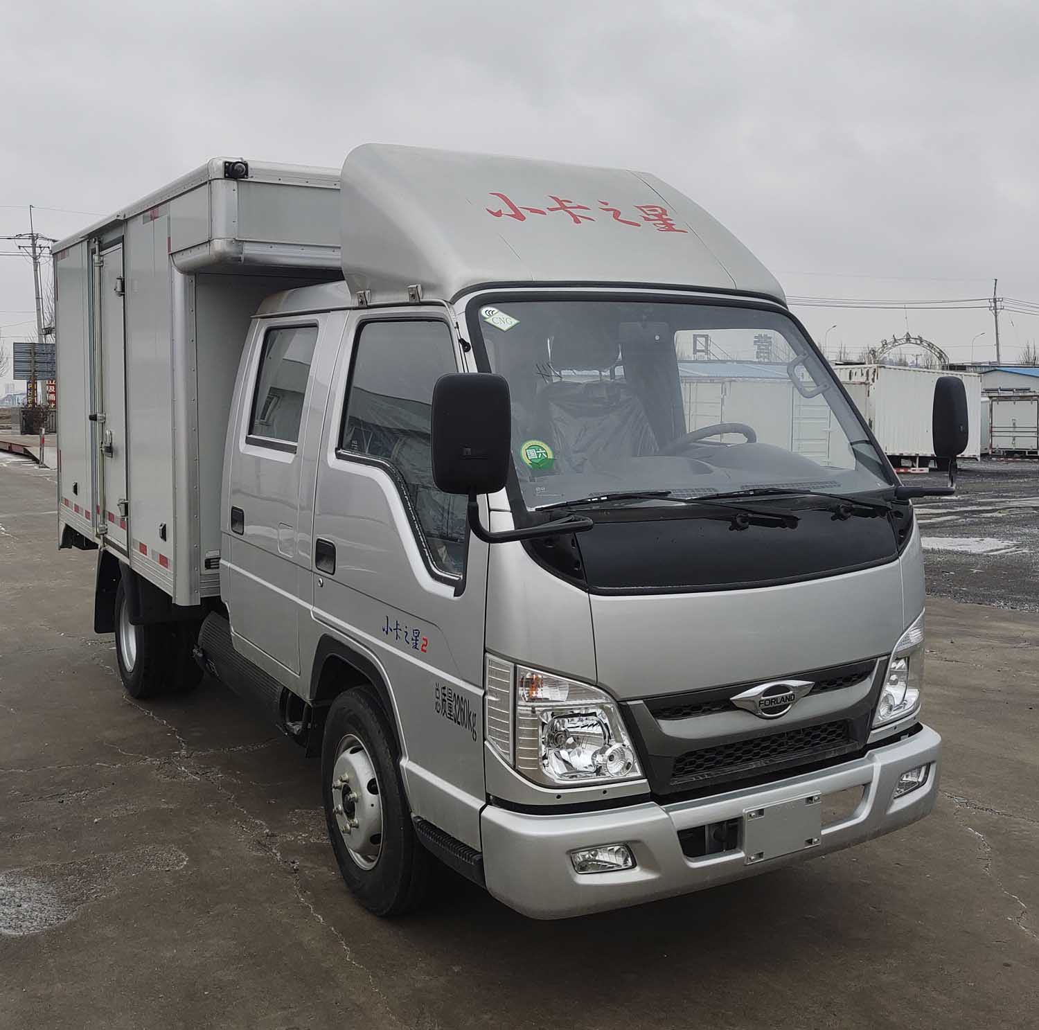 福田牌BJ5035XXY3AC5-11厢式运输车