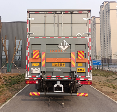 百捷牌QYY5180XZWCA6雜項危險物品廂式運輸車公告圖片