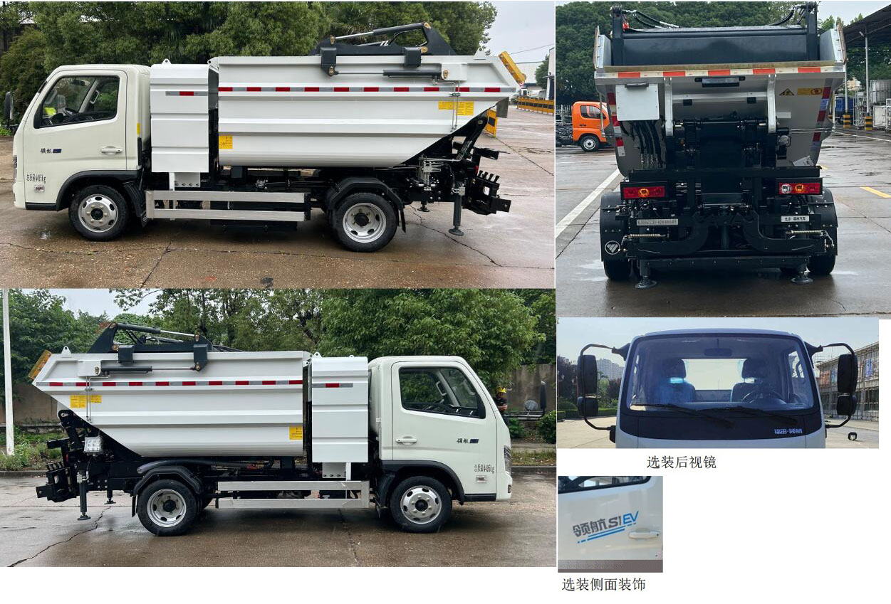 福田牌BJ5045ZZZEV-H2纯电动自装卸式垃圾车公告图片