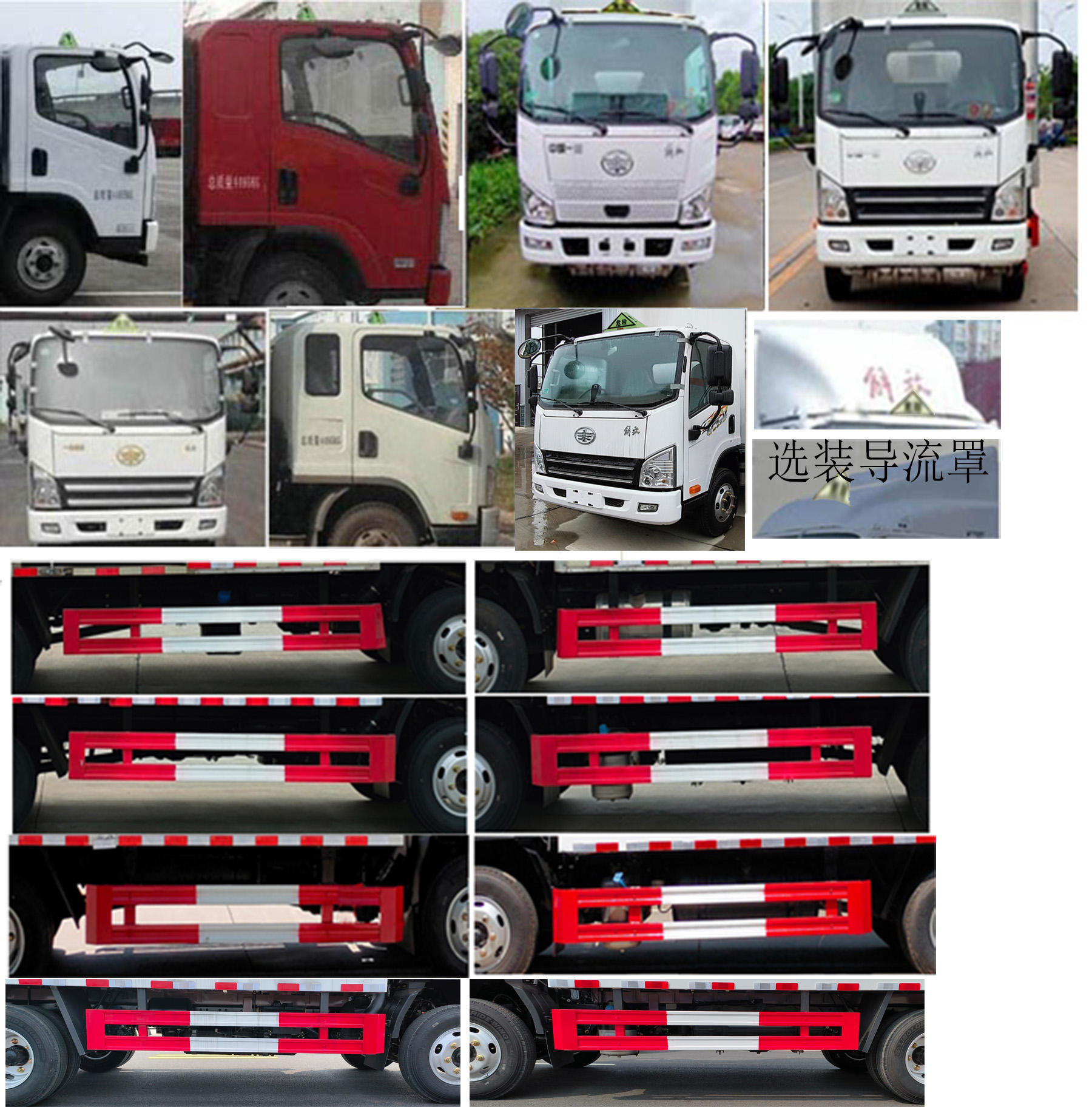 百捷牌QYY5045XRQCA6易燃?xì)怏w廂式運輸車公告圖片