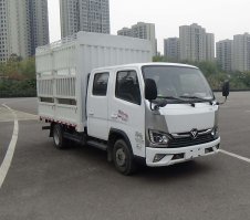 福田牌BJ5044CCY9AA6-AB2仓栅式运输车