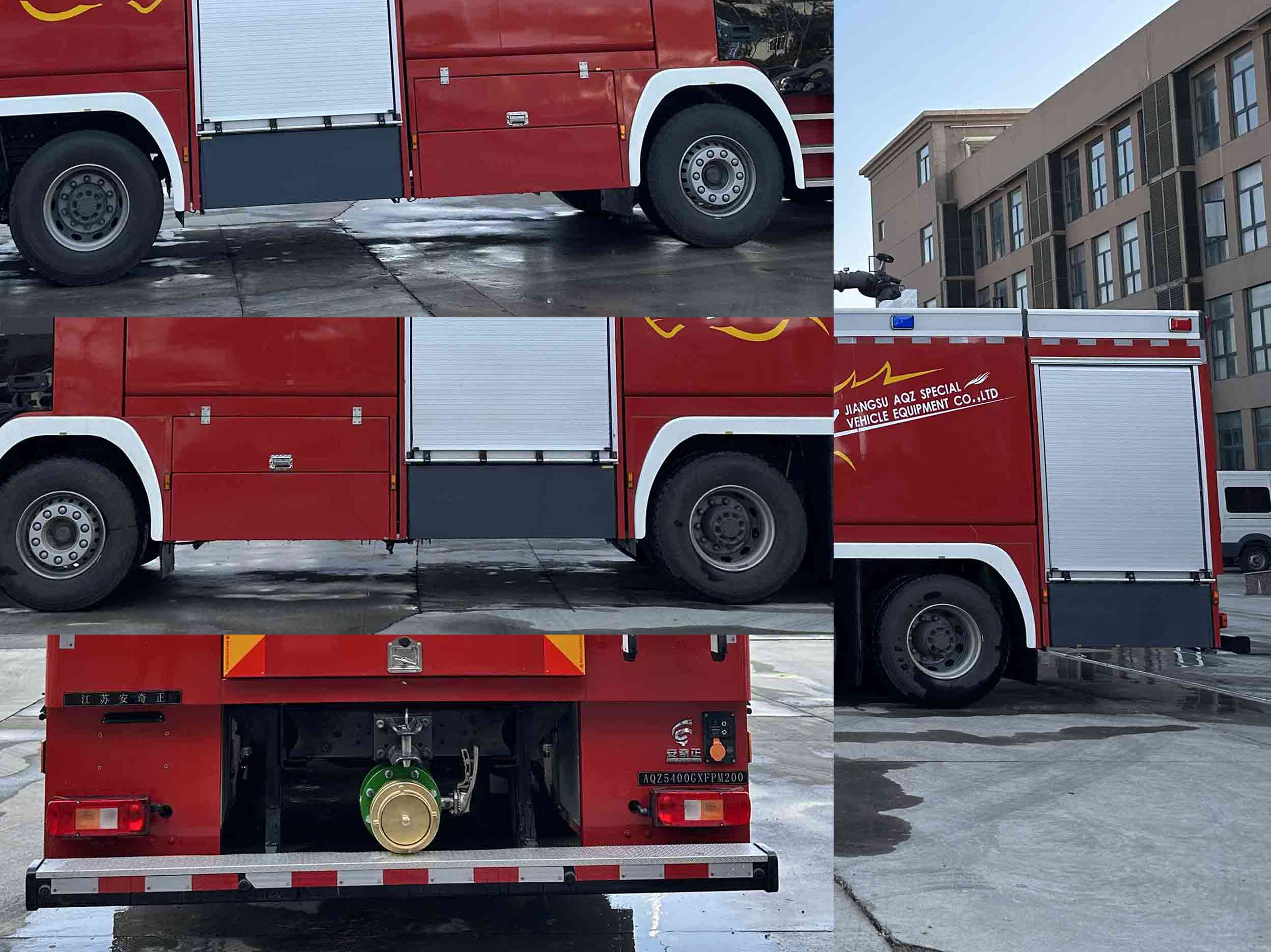安奇正牌AQZ5400GXFPM200泡沫消防车公告图片