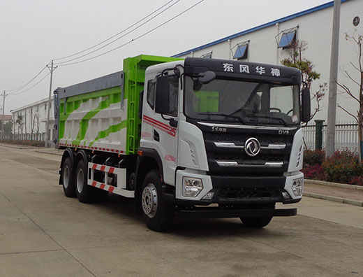 中洁牌XZL5253ZWX6EQ污泥自卸车