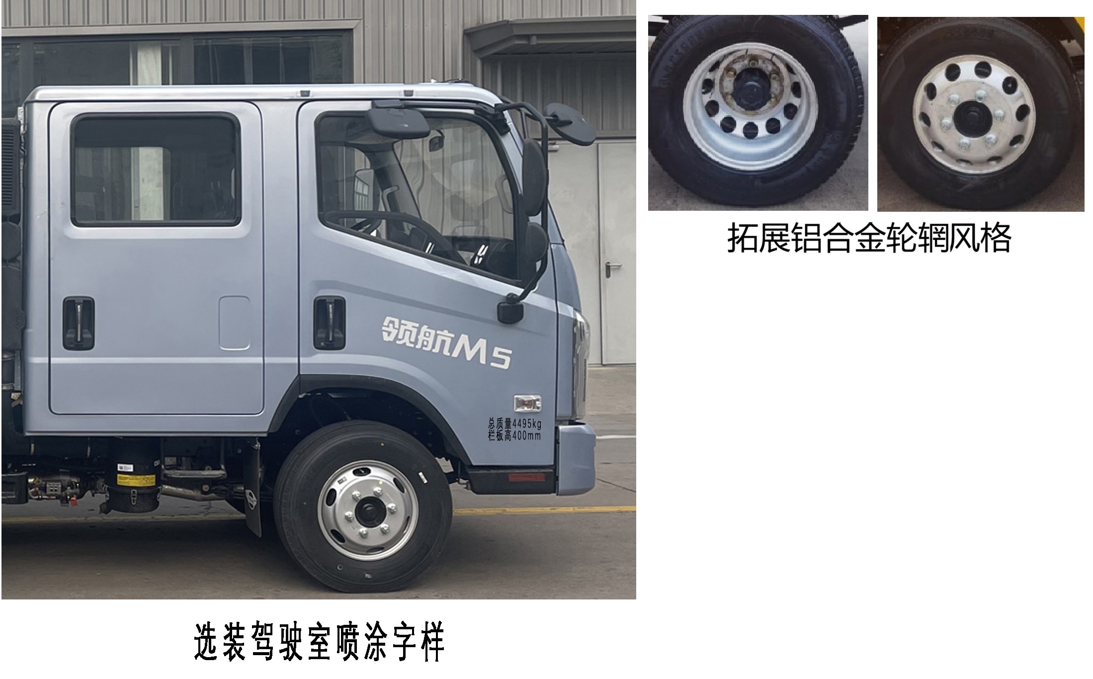 BJ1046V9ABA-56 福田牌151马力单桥柴油3.1米国六载货汽车图片