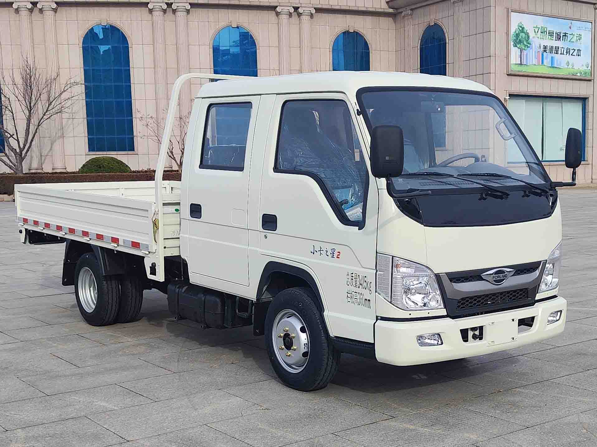 福田牌 122马力 载货汽车(BJ1035V4AV5-61)