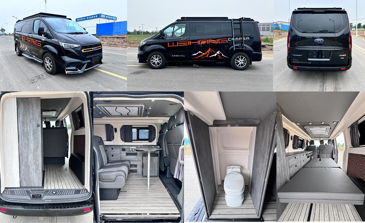 衛(wèi)航牌WHP5040XLJ-B2旅居車公告圖片