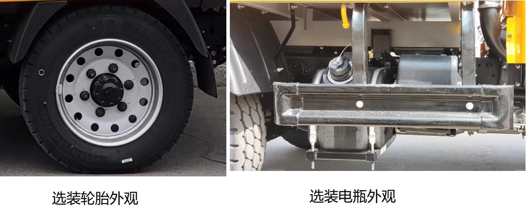 福田牌BJ3045D8ABA-31自卸汽车公告图片