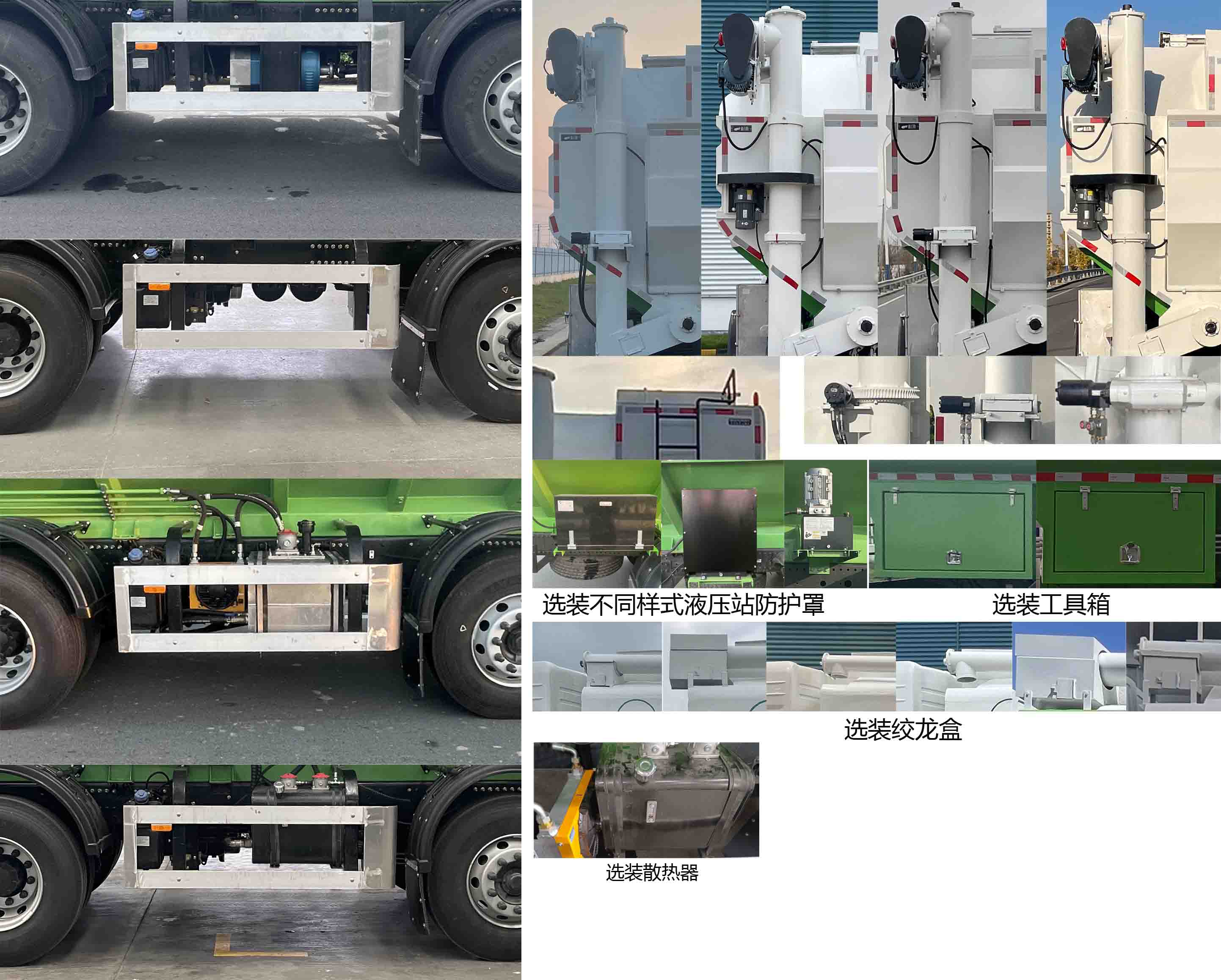 百勤牌XBQ5310ZSLD41D散装饲料运输车公告图片