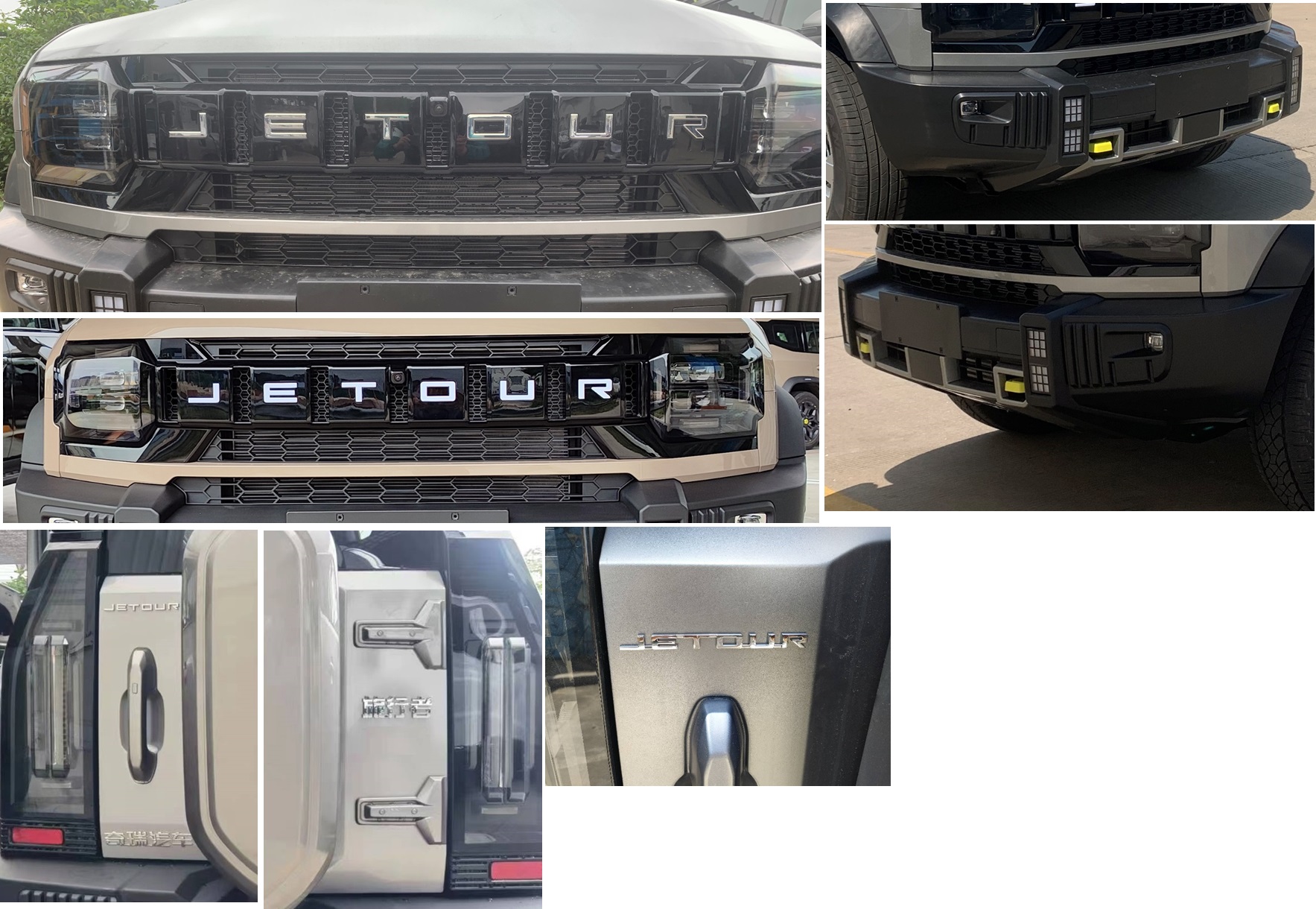 捷途牌SQR6480F26TA多用途乘用车公告图片
