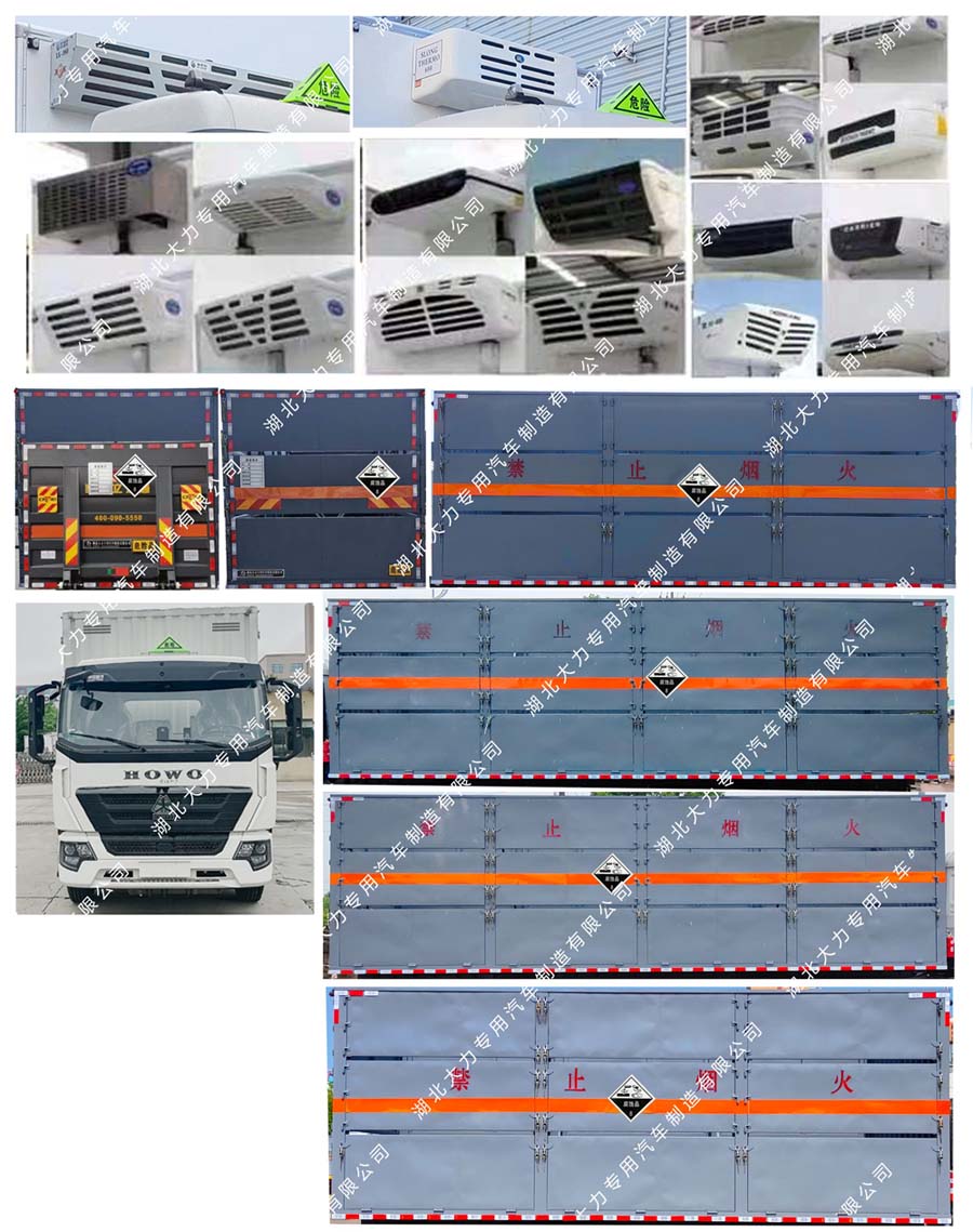 大力牌DLQ5185XFWZZ6腐蚀性物品厢式运输车公告图片