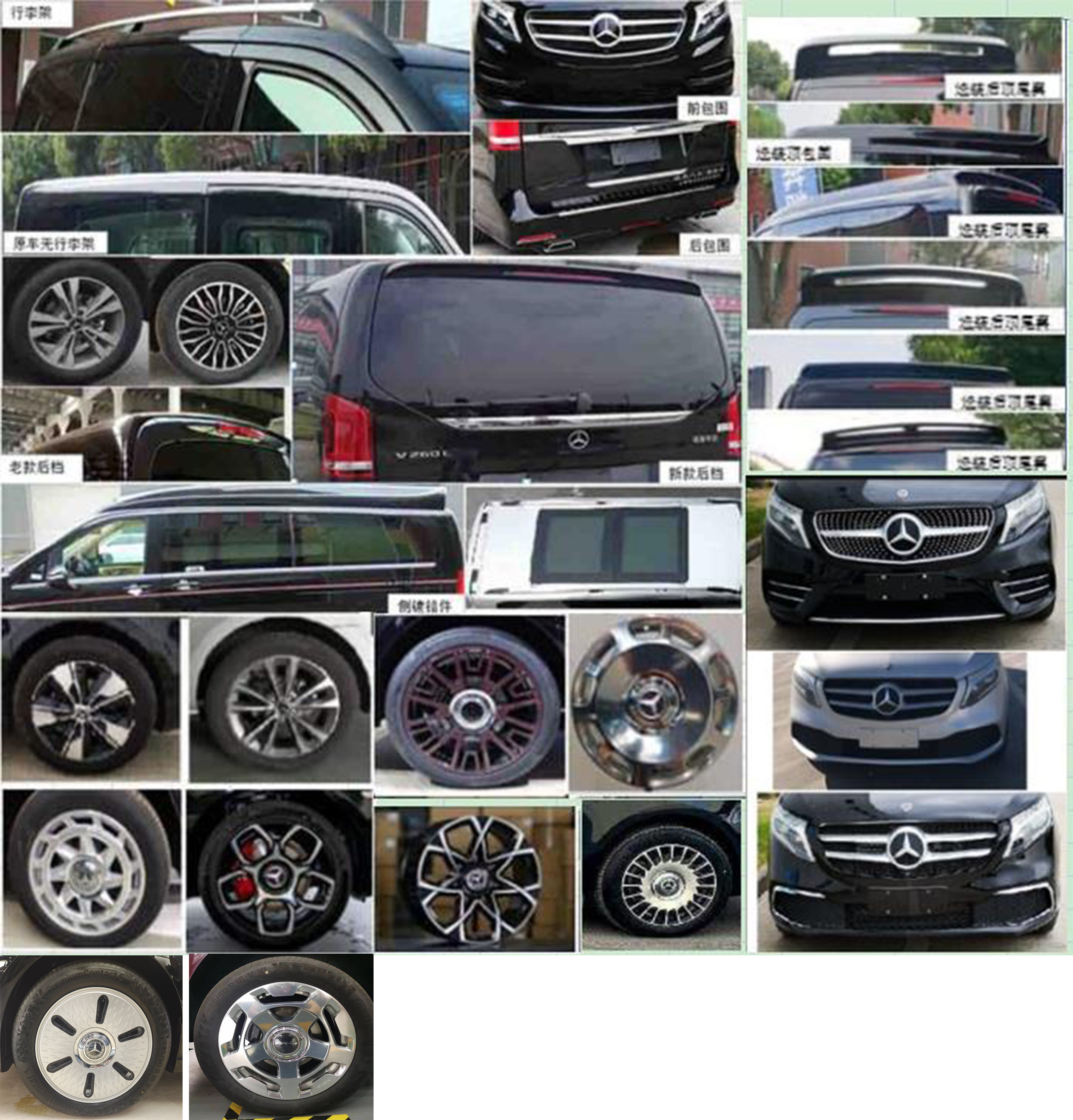 曉奧牌XTA5030XSW3商務(wù)車公告圖片