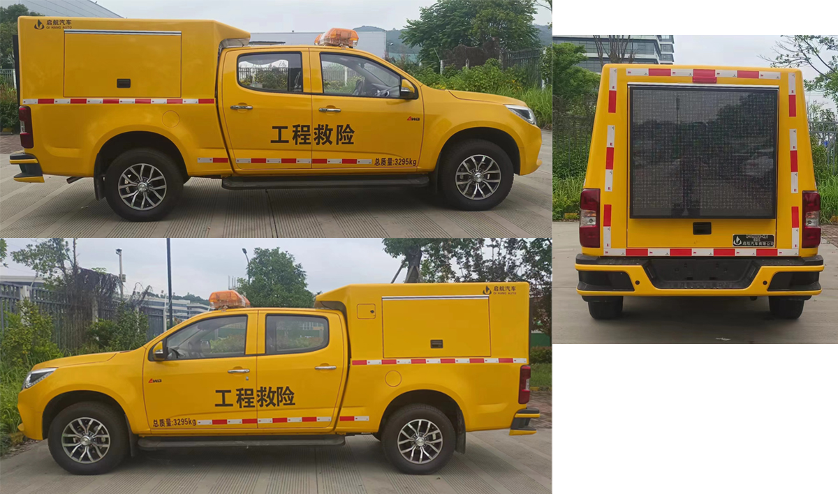 啟敬牌QHV5030XXHQL6救險(xiǎn)車公告圖片