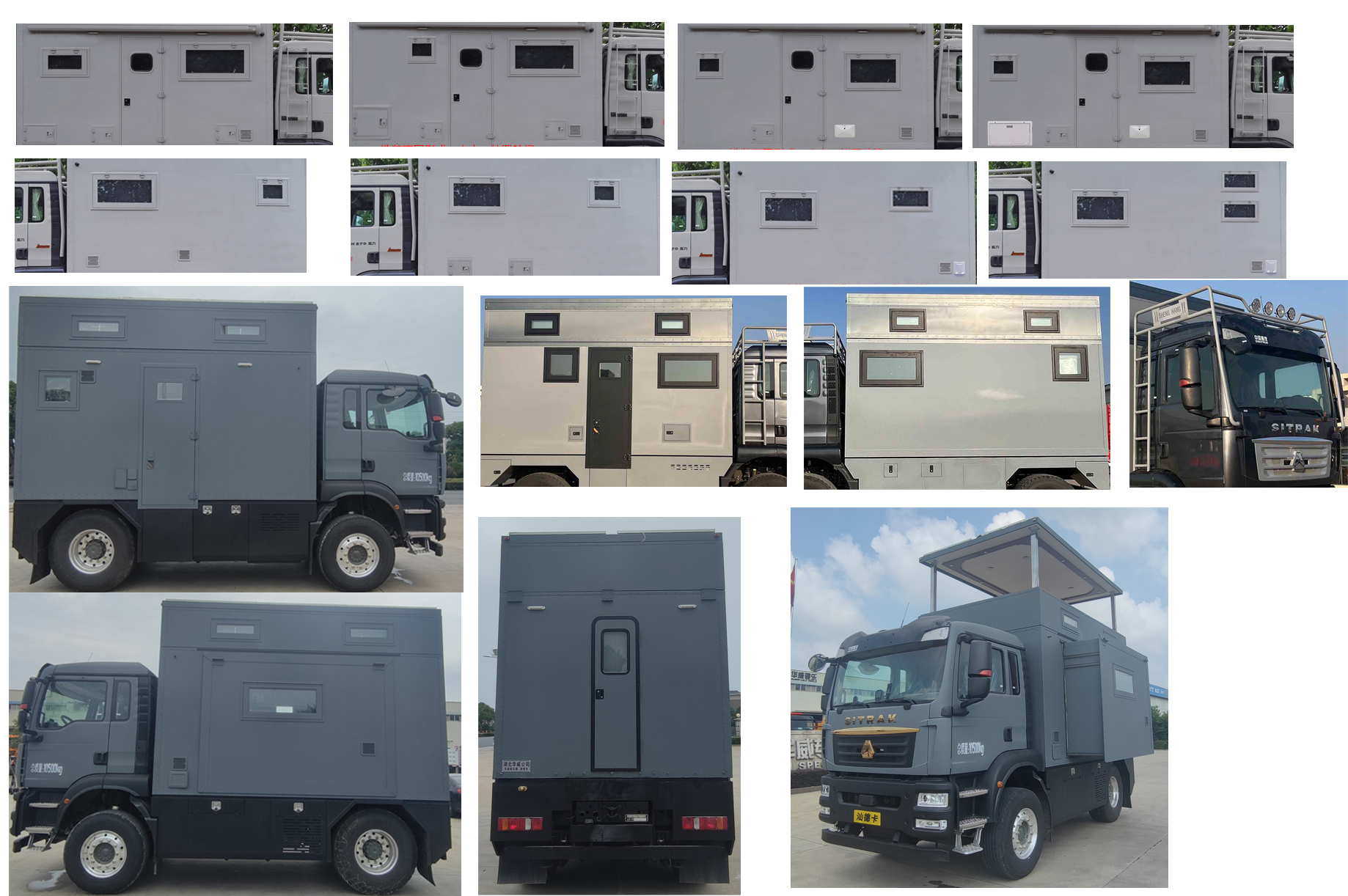 華威馳樂(lè)牌SGZ5100XLJZZ6C5旅居車(chē)公告圖片