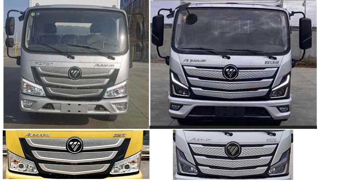 福田牌BJ5046XXY8JCA-06廂式運輸車公告圖片