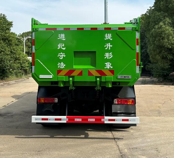 福田牌BJ5314ZLJEV-H1换电式纯电动自卸式垃圾车公告图片