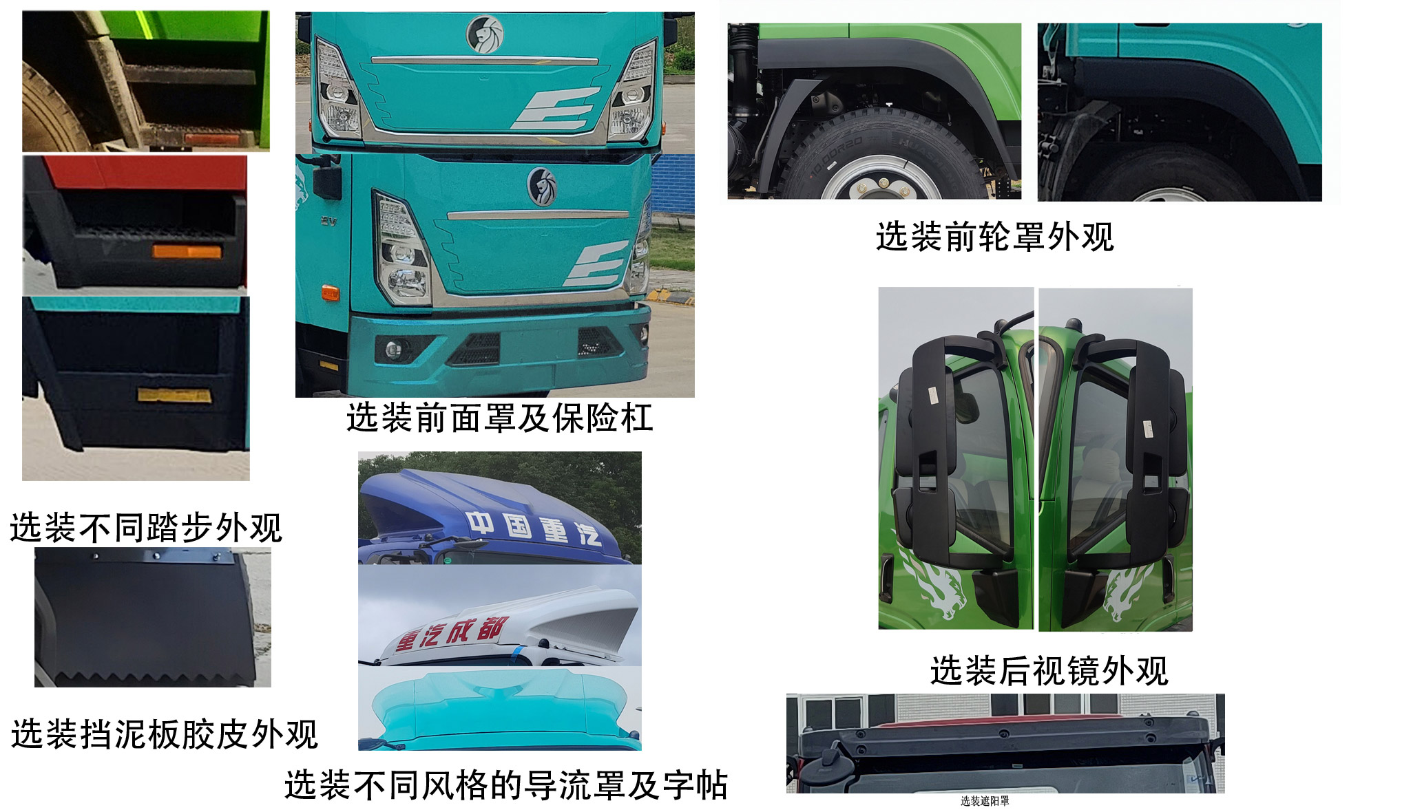 王牌牌CDW5044XLCG331DZA2FCEV燃料電池冷藏車公告圖片