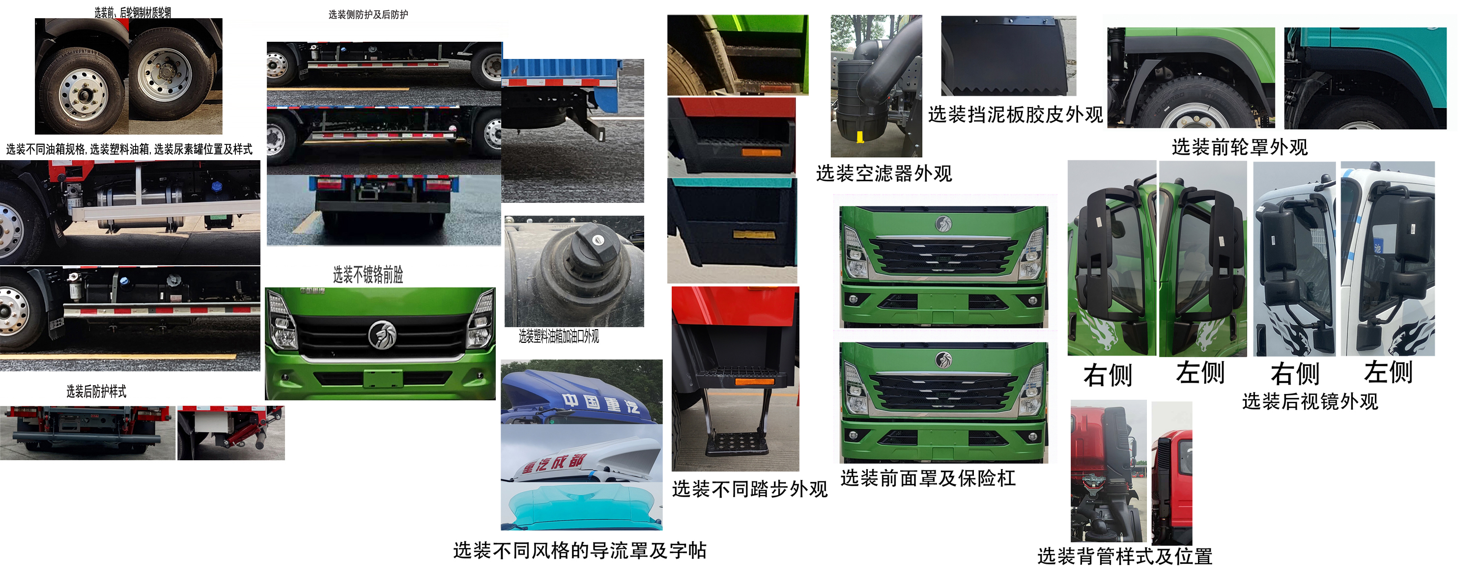 王牌牌CDW5044CCYG331DFA2倉柵式運輸車公告圖片