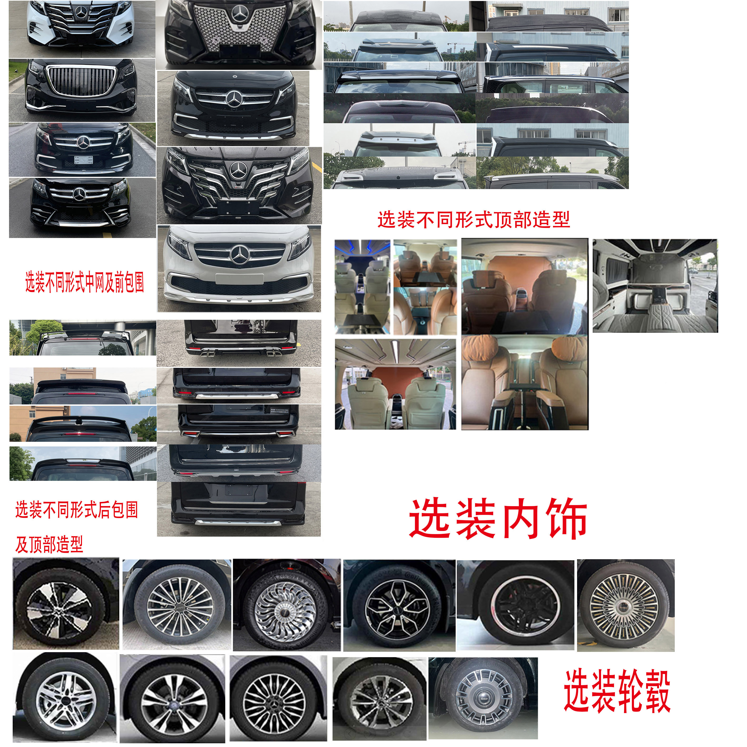 艾奈斯牌RLX5031XSW01A商務(wù)車公告圖片