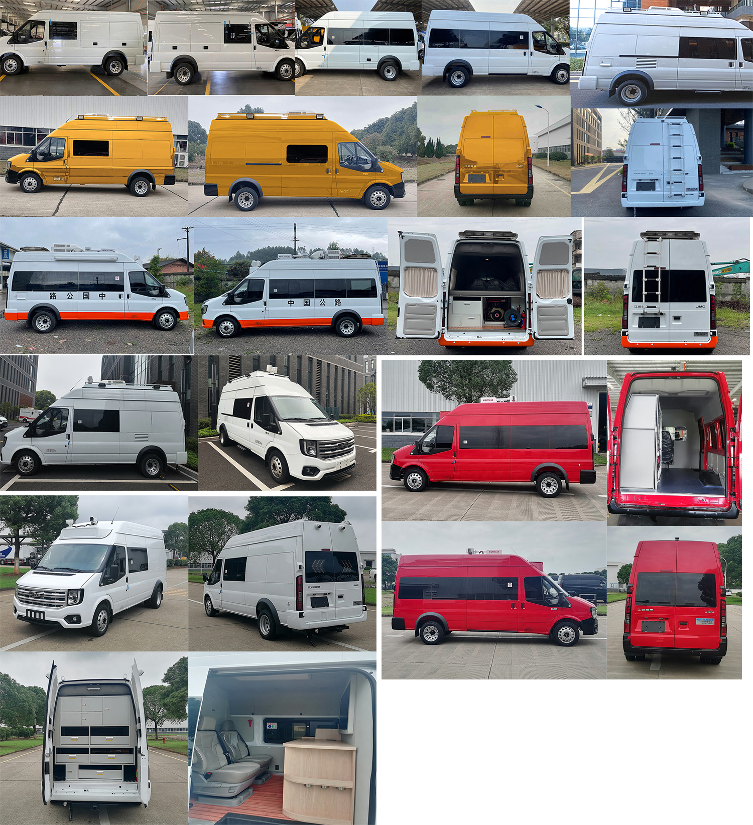 江改牌JX5040XJCMKA26檢測車公告圖片