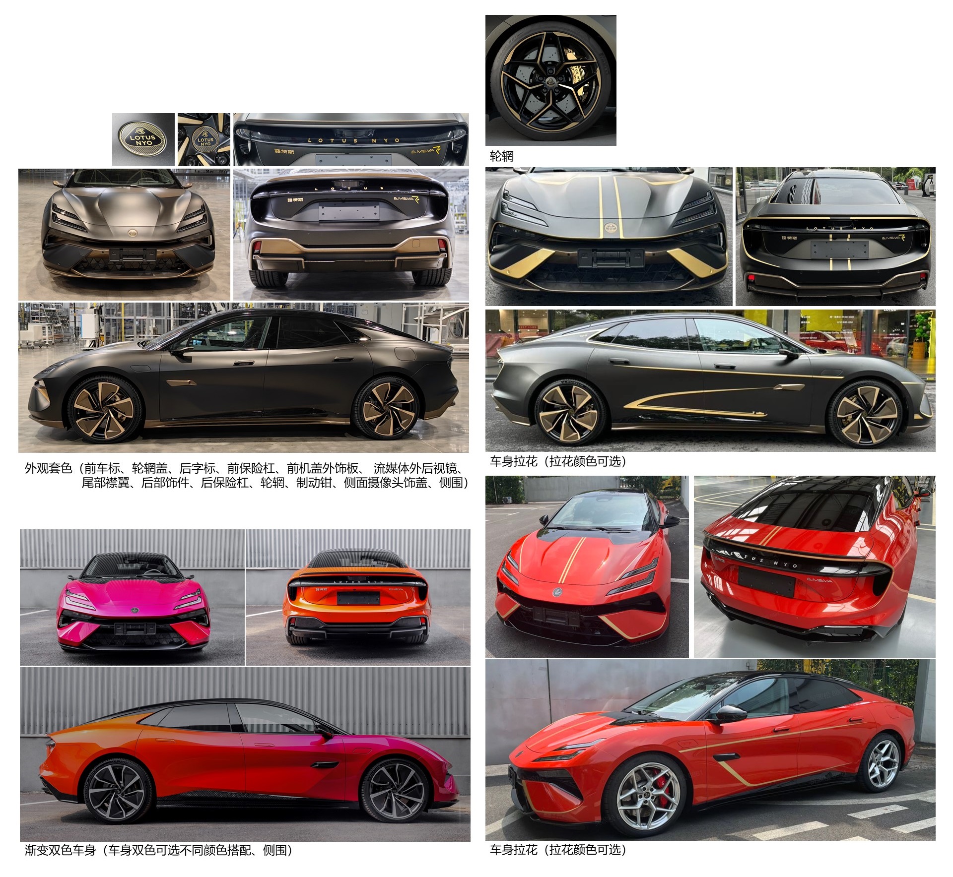 路特斯牌LTS7000H2BEV纯电动轿车公告图片