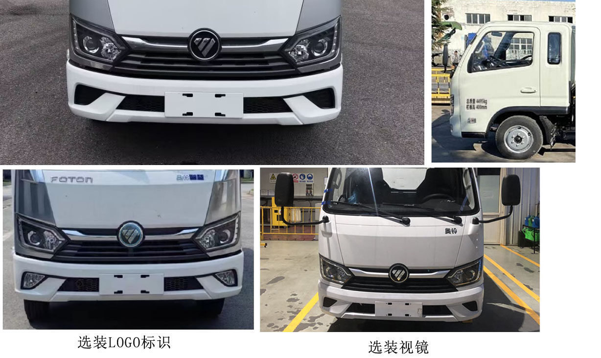 BJ1044EVJA6 福田牌136马力单桥纯电动3.8米纯电动载货汽车图片