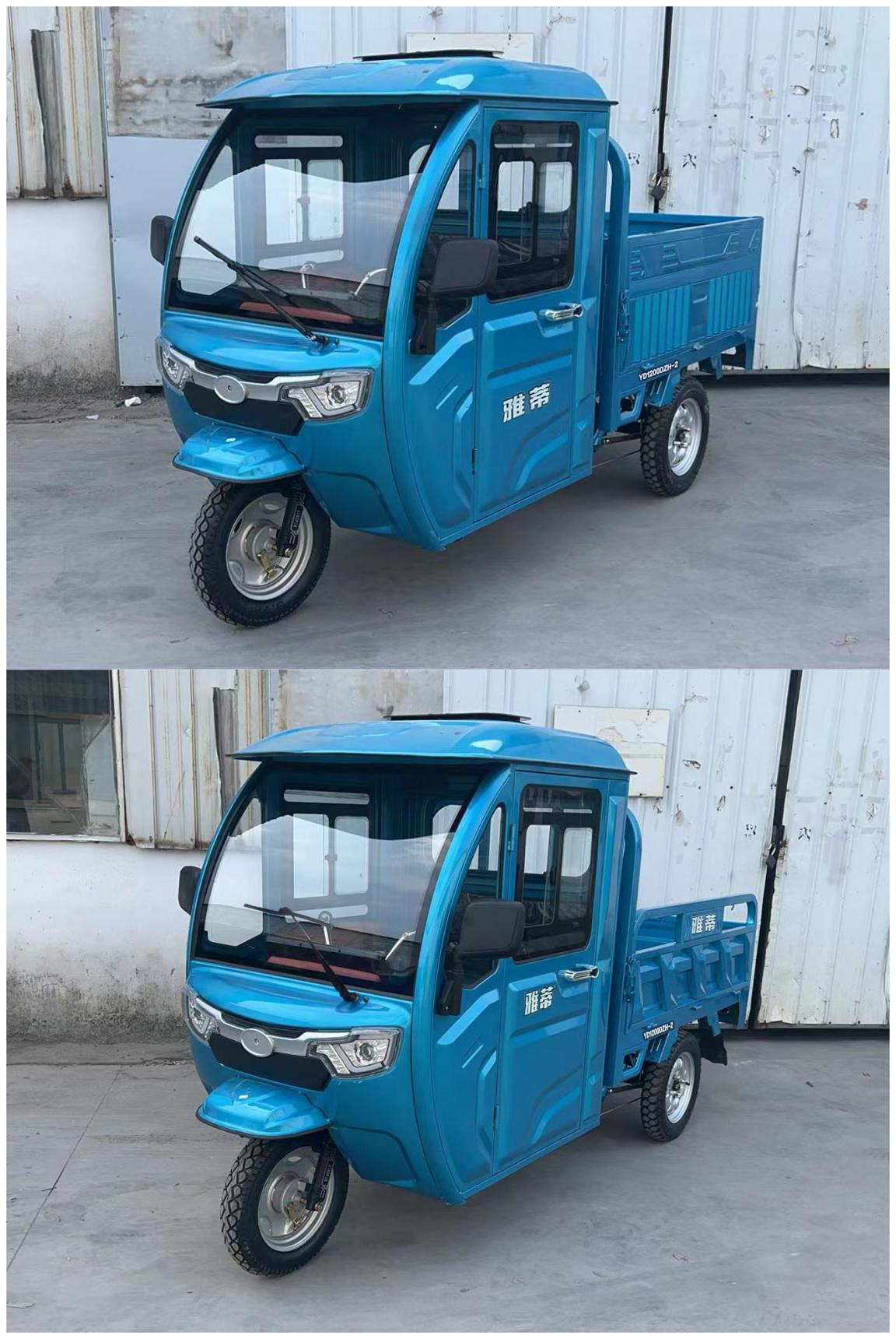 雅蒂牌YD1200DZH-2电动正三轮摩托车公告图片