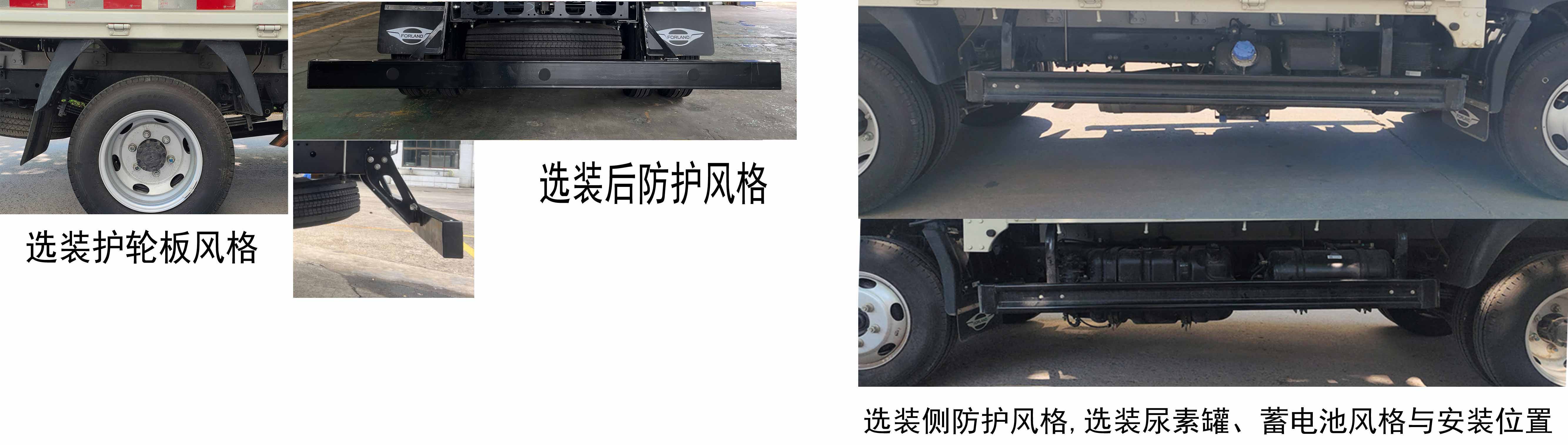 福田牌BJ5045CCY9JBA-58仓栅式运输车公告图片