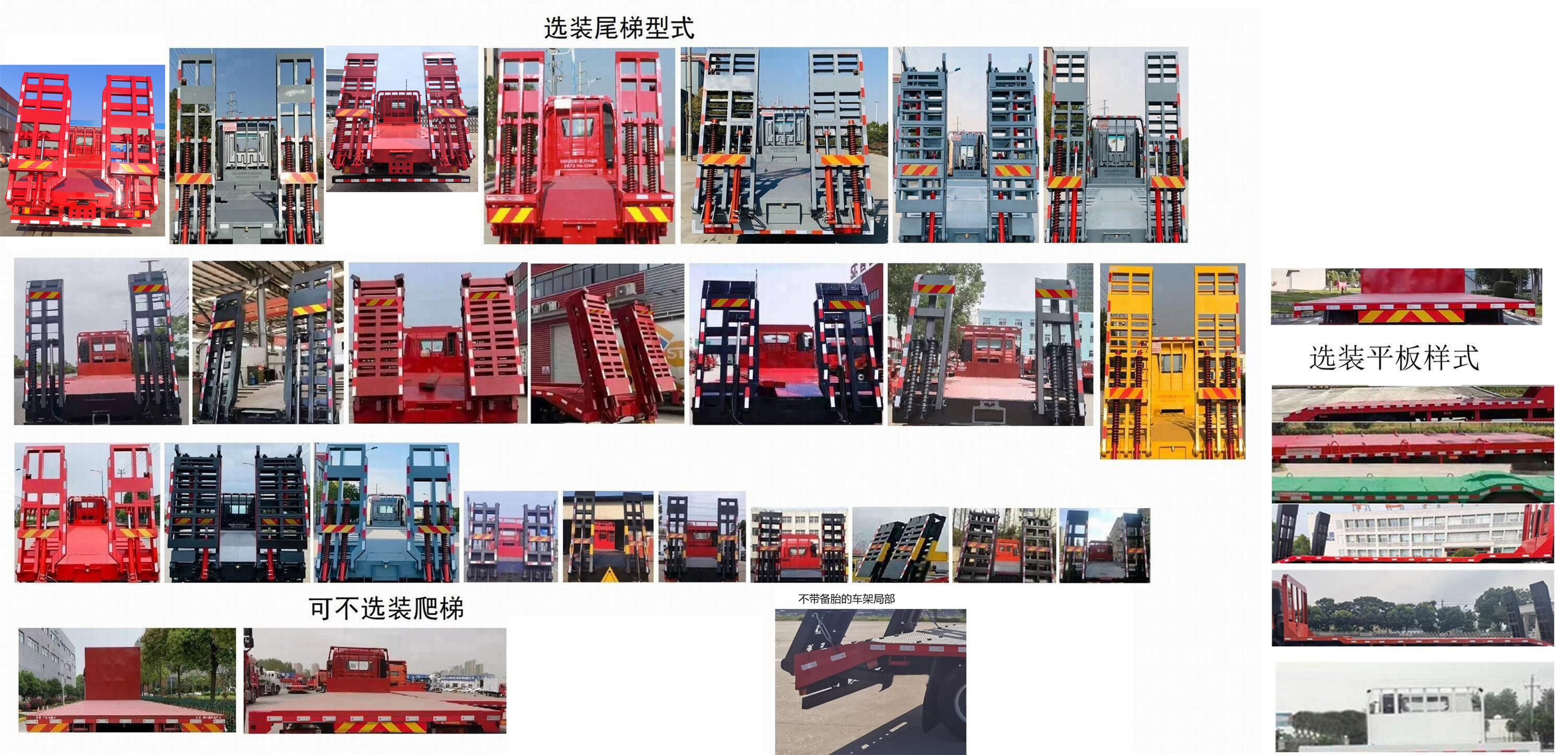 華神牌DFD5185TPBL6D11平板運輸車公告圖片