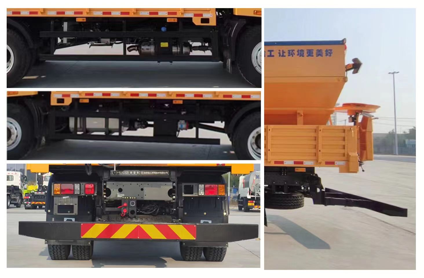 徐工牌XGH5180TCXZ6除雪車公告圖片